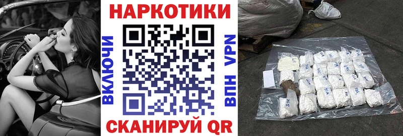 Сколько стоит Якутск Гашиш Alpha PVP Меф мяу мяу Галлюциногенные грибы Кокаин