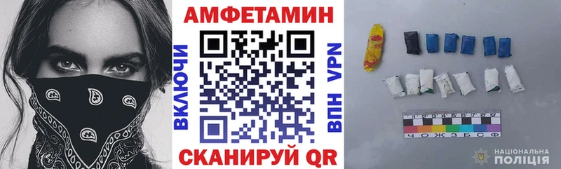 АМФ Premium даркнет сайт Якутск
