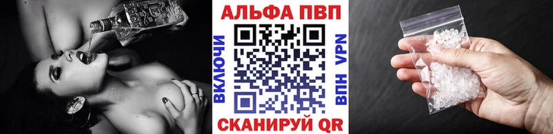 Alfa_PVP мука  где купить наркоту  Якутск 