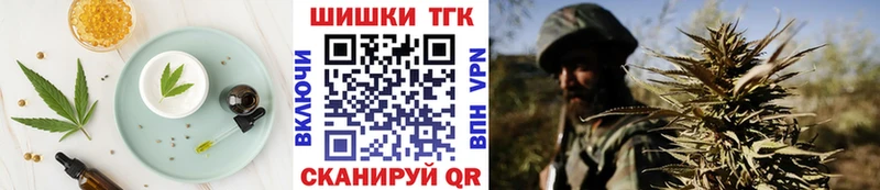 Canna-Cookies марихуана Якутск