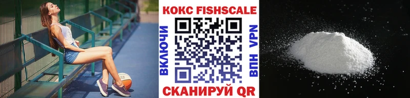 Кокаин Колумбийский  Якутск 