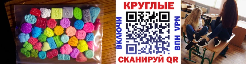 кракен зеркало  Якутск  Ecstasy таблы 