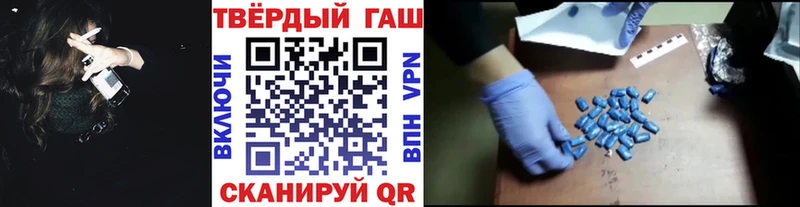 ГАШИШ hashish  Якутск 