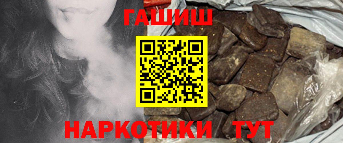 Cocaine  Якутск  ГАШ  КЕТАМИН  Меф МЯУ МЯУ   ЭКСТАЗИ  Где продают наркотики?  Альфа ПВП СОЛЬ кристаллы  Вход с VPN  Марихуана  Вейп ТГК 