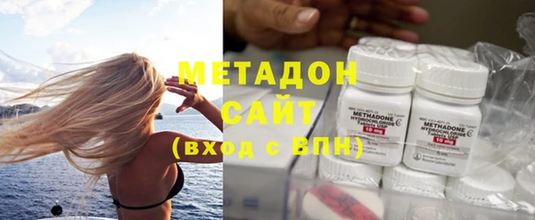марки nbome Великий Новгород