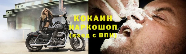 винт Медногорск