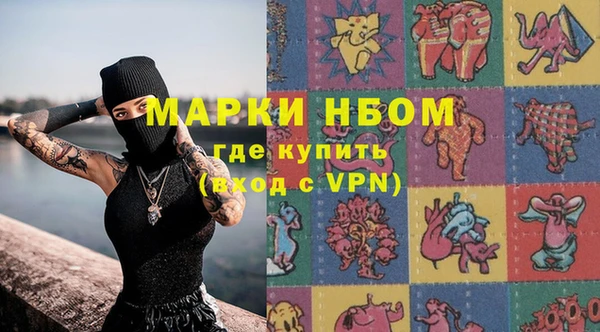 винт Медногорск
