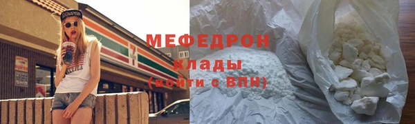 дмт Мегион