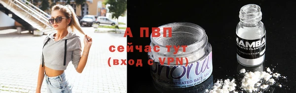 винт Медногорск
