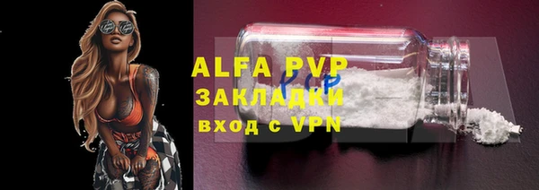 скорость mdpv Орск