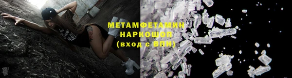 спиды Медвежьегорск