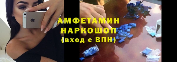 спиды Медвежьегорск