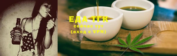 винт Медногорск