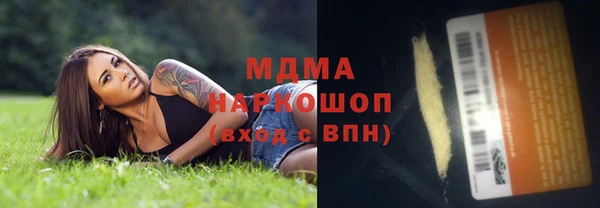 винт Медногорск