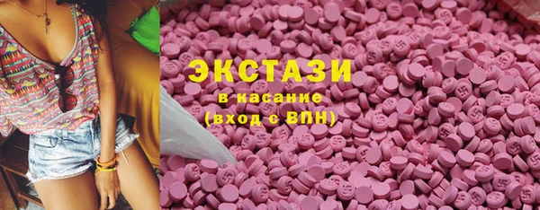 соль курить ск Братск