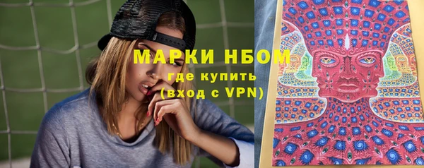 марки nbome Великий Новгород