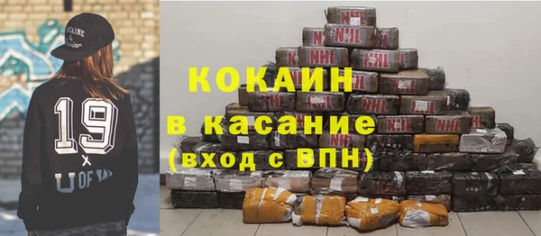 винт Медногорск