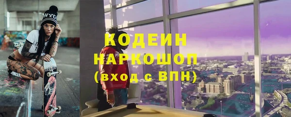 винт Медногорск