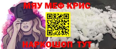 MDMA Мариинск