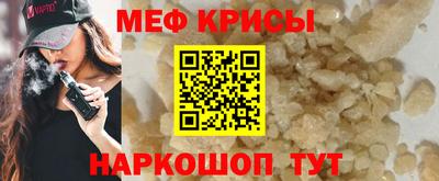 MDMA Мариинск