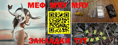 MDMA Мариинск