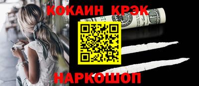 дурь Малгобек
