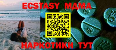 мяу мяу мука Малоярославец