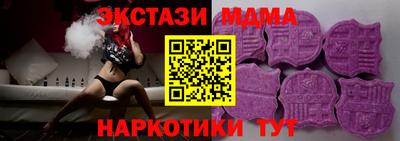 мяу мяу мука Малоярославец
