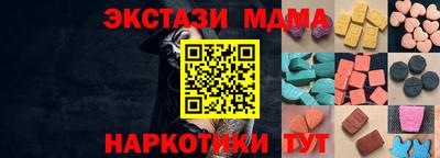 MDMA Мариинск