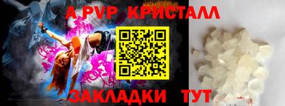 MDMA Мариинск