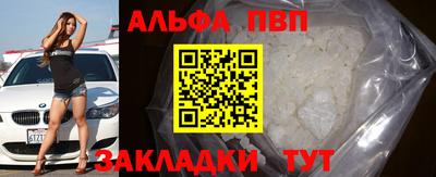 MDMA Мариинск