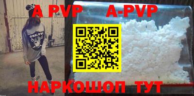 дурь Малгобек