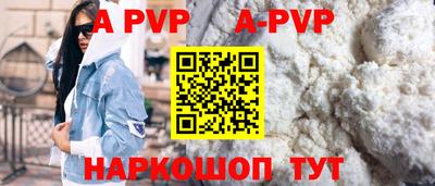 дурь Малгобек