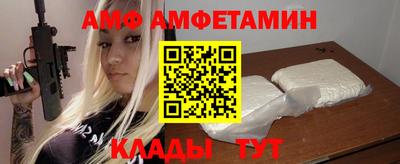 MDMA Мариинск