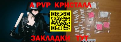 дурь Малгобек