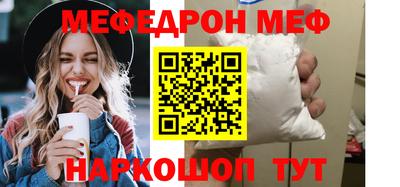 мяу мяу мука Малоярославец