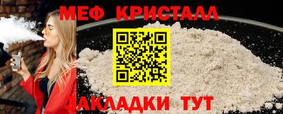 мяу мяу мука Малоярославец