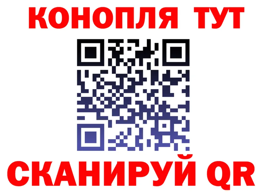 Как найти закладки? darknet состав Якутск