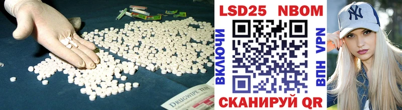 Лсд 25 экстази ecstasy  Якутск 