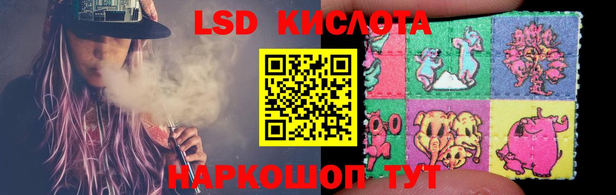 Якутск  LSD-25 экстази ecstasy  Вход с VPN 