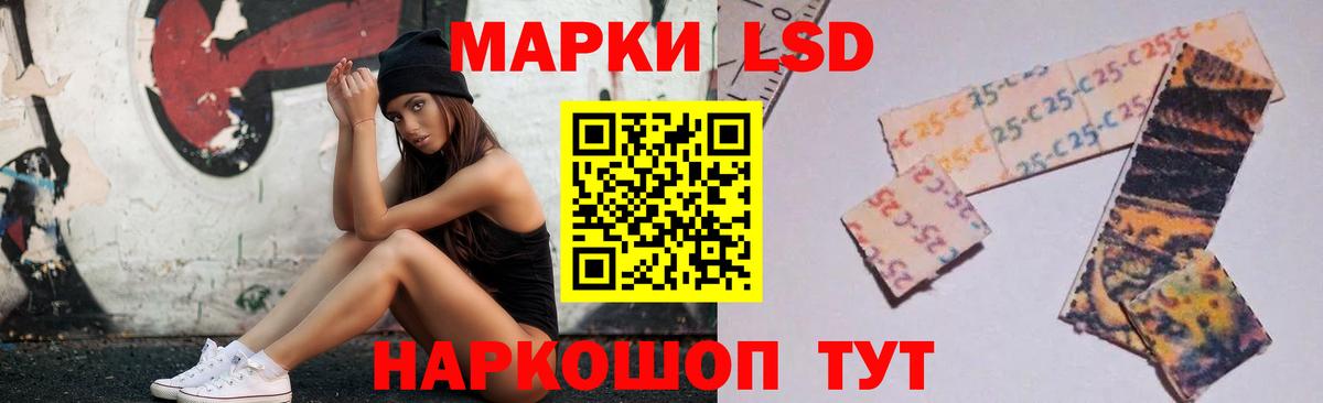 Лсд 25 экстази кислота Якутск