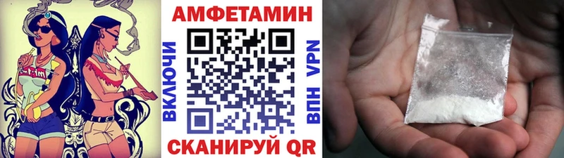 МЕТАМФЕТАМИН кристалл  Якутск 