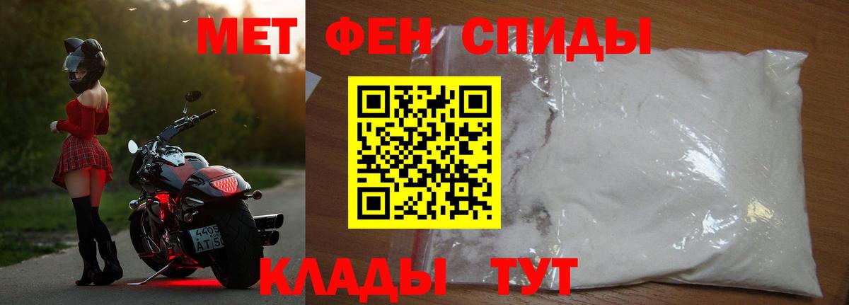 МЕТАМФЕТАМИН Декстрометамфетамин 99.9%  Вход с VPN  МЕТАМФЕТАМИН Декстрометамфетамин 99.9%  Якутск 