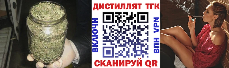 ТГК THC oil Якутск