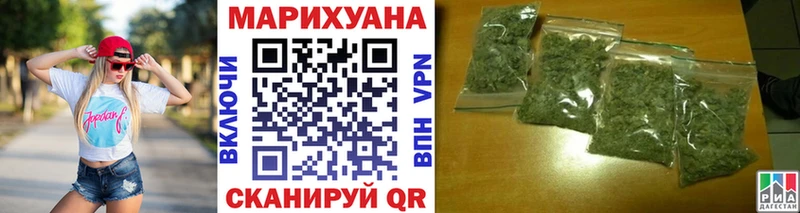 МАРИХУАНА OG Kush  Якутск 