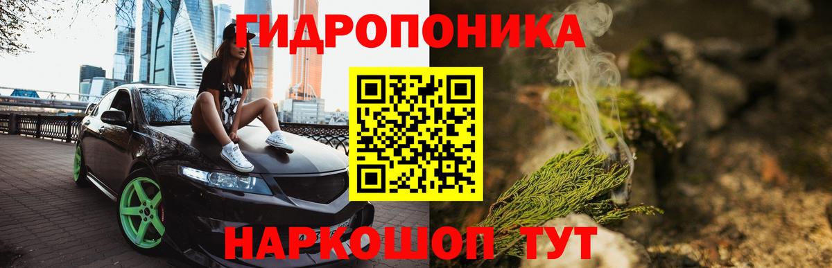 Якутск  Каннабис тримм  Вход с VPN  Шишки марихуана AK-47 
