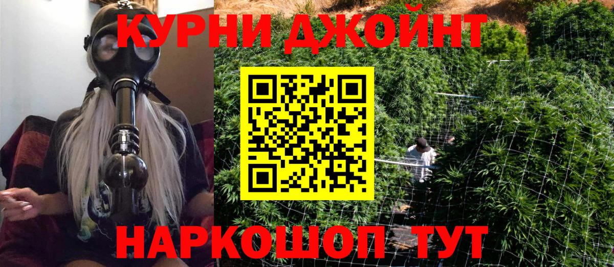 Канабис планчик Якутск